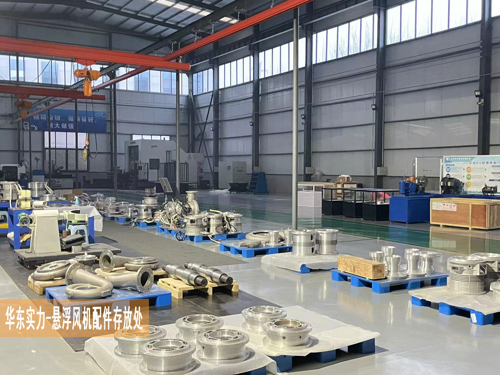 绿巨人色多多APP實力-懸浮風(fēng)機(jī)配件存放處